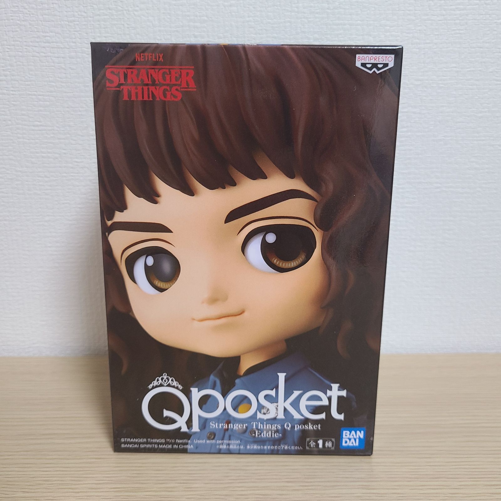 qposket ストレンジャーシングス フィギュア エディ スティーブ ロビン