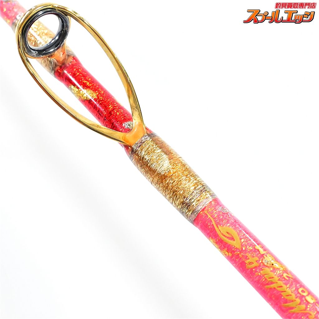 アルティスタマダイ205M 剛樹 アルティスタマダイ 長さが205、195、185の3種類 SとMが