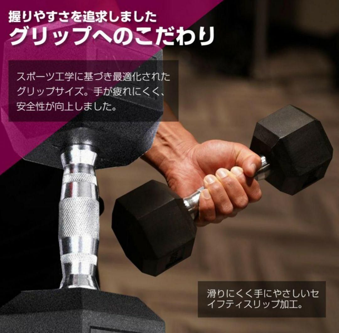 ソフトパープル 格安1609ダンベル 30kg 2個セット 筋トレ ヘキサゴン