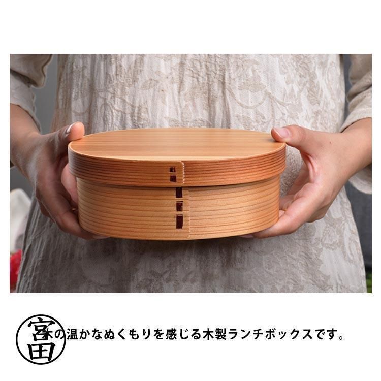 わっぱ弁当箱
