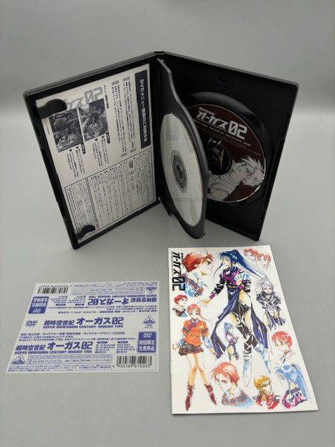 超時空世紀オーガス02 初回限定生産商品 アニメDVD - メルカリ