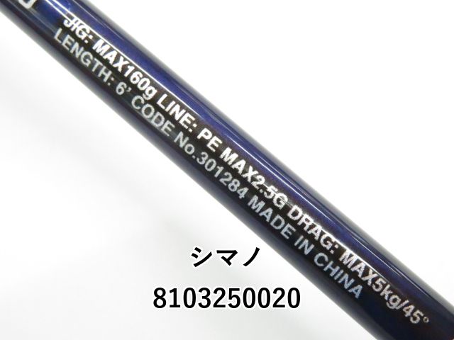 タイプJ