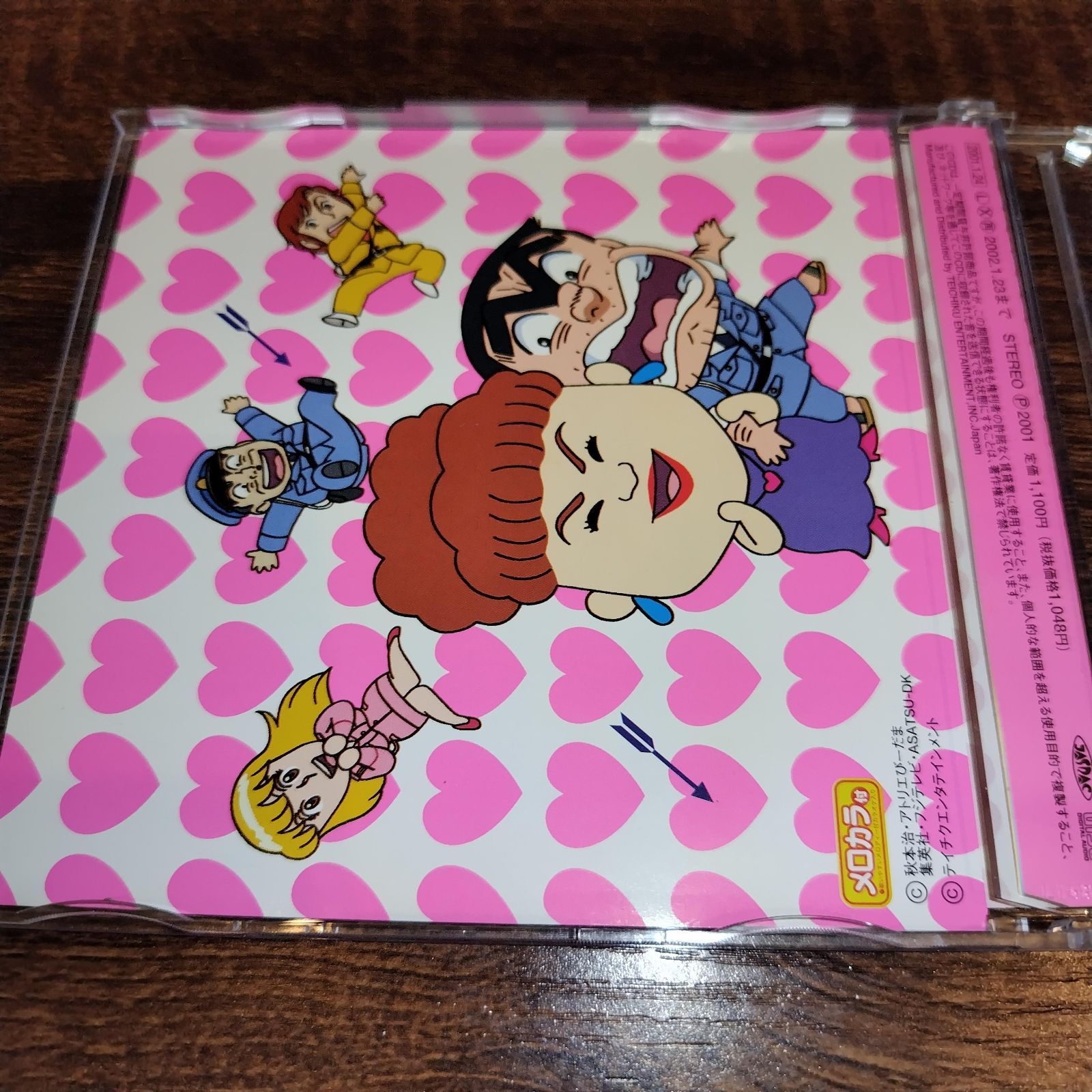 新品ケース交換済み　天童よしみシングルコレクションCD5枚セット 株)テイチクエンタテインメント|【未開封】天童よしみシングル