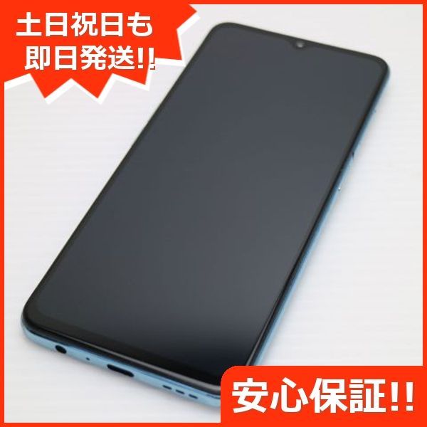 超美品 SIMフリー OPPO Reno3 A ホワイト スマホ 白ロム  土日祝発送OK 05000