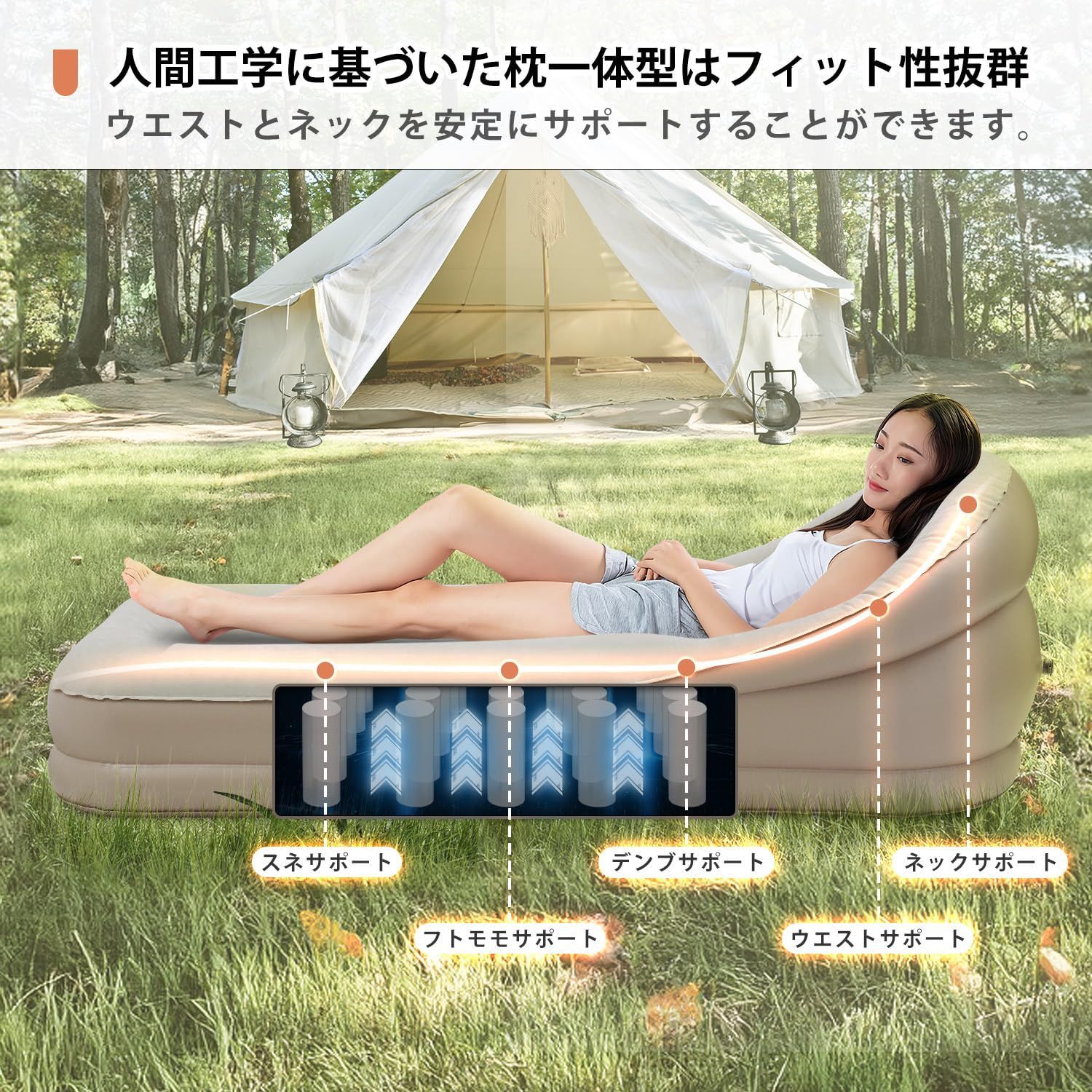 自動膨張 キャンプマット