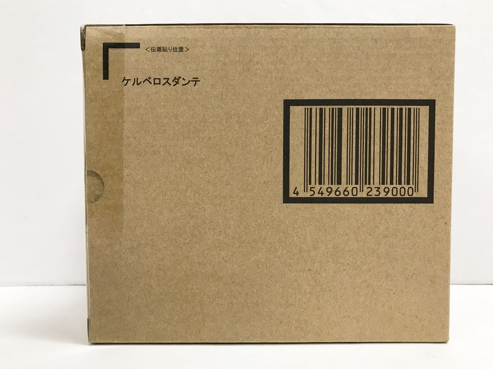 ケルベロスダンテ 聖闘士星矢