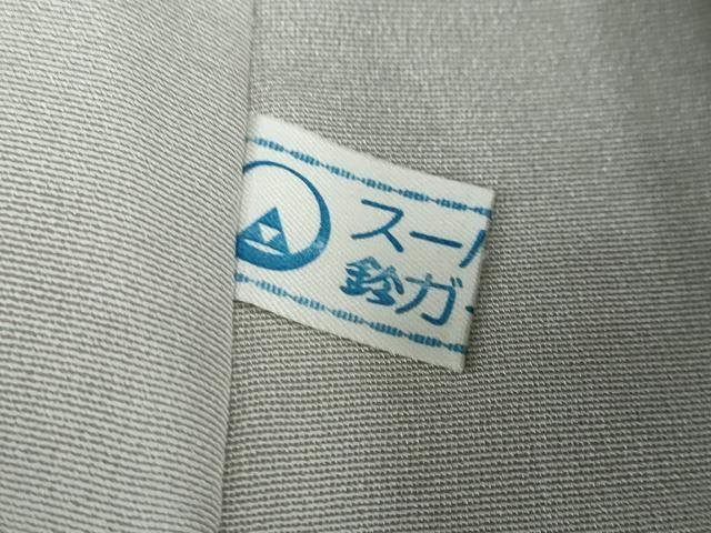 宝尽くし文 金彩