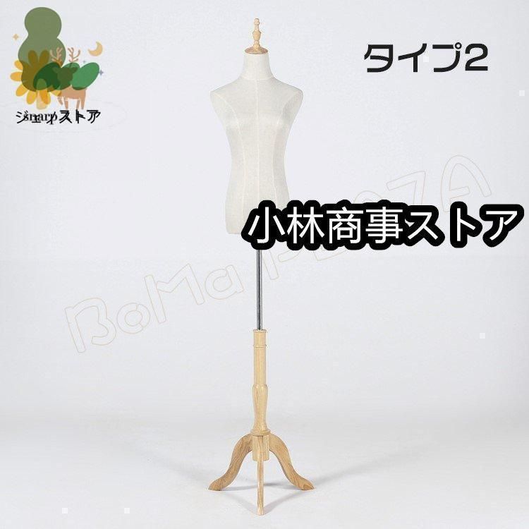 送料無料・和装トルソー腕つきベージュ 着付けマネキン 和装ボディ