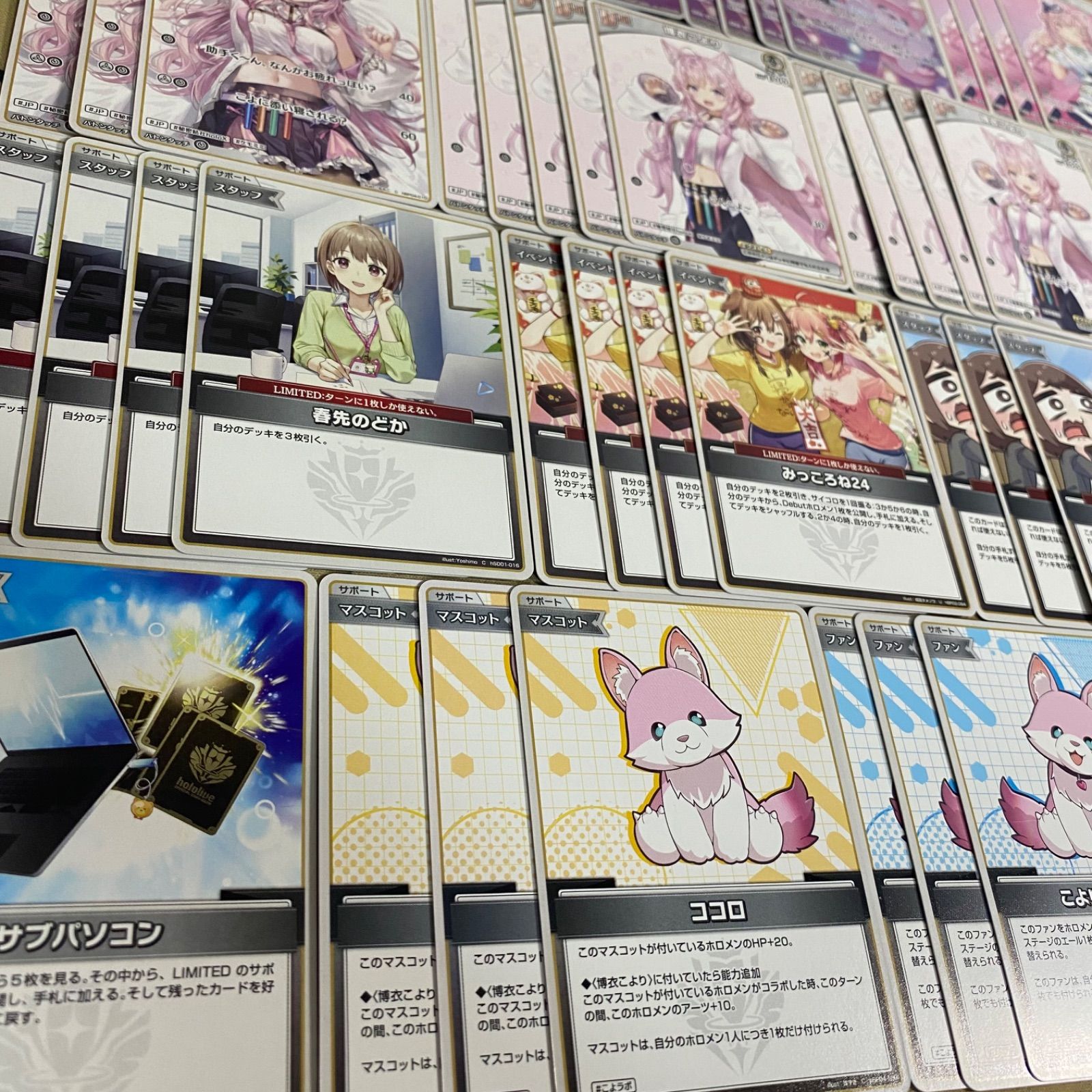 ホロカ ホロライブカードゲーム 博衣こより デッキ みっころね本格構築 デッキ WWW_STEELWINDOWSANDDOORS_COM