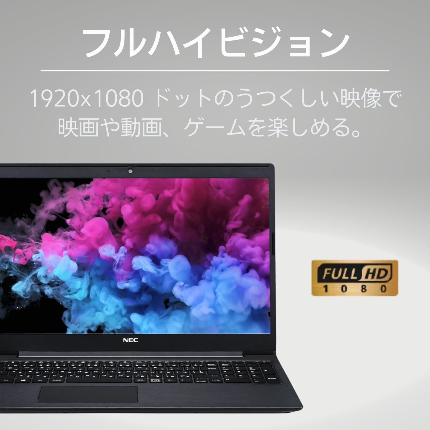 お盆セール❗ NEC LAVIE N15 Ryzen7/16GB/SSD500 美品がいいね❤️高