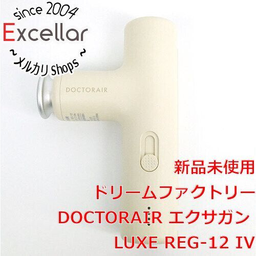bn 16 ドクターエア エクサガン LUXE REG-12 IV シルキーアイボリー