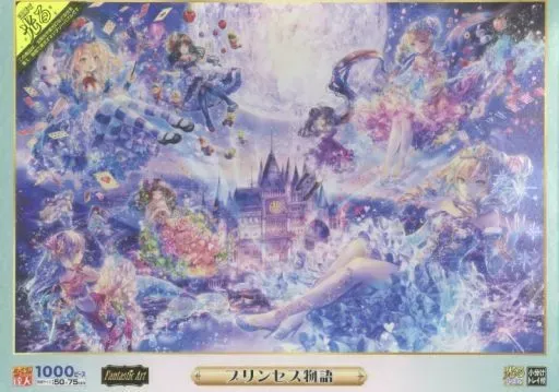 2025年最新】おにねこ パズルの人気アイテム - メルカリ