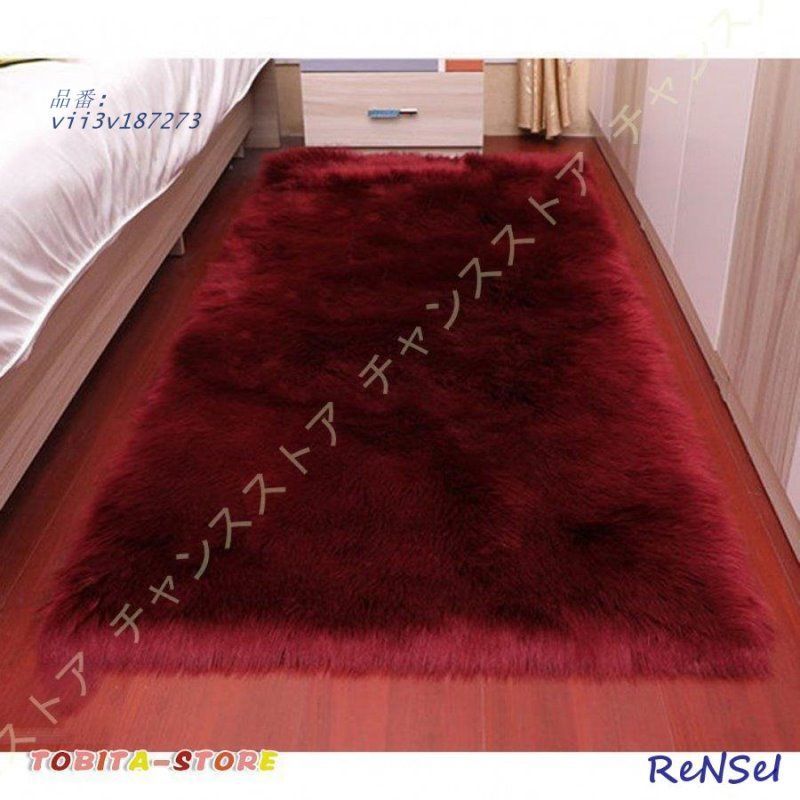 ムートンシーツ・ラグ ムートンラグ 200×250 ムートン ラグ 短毛 ファー ムートン