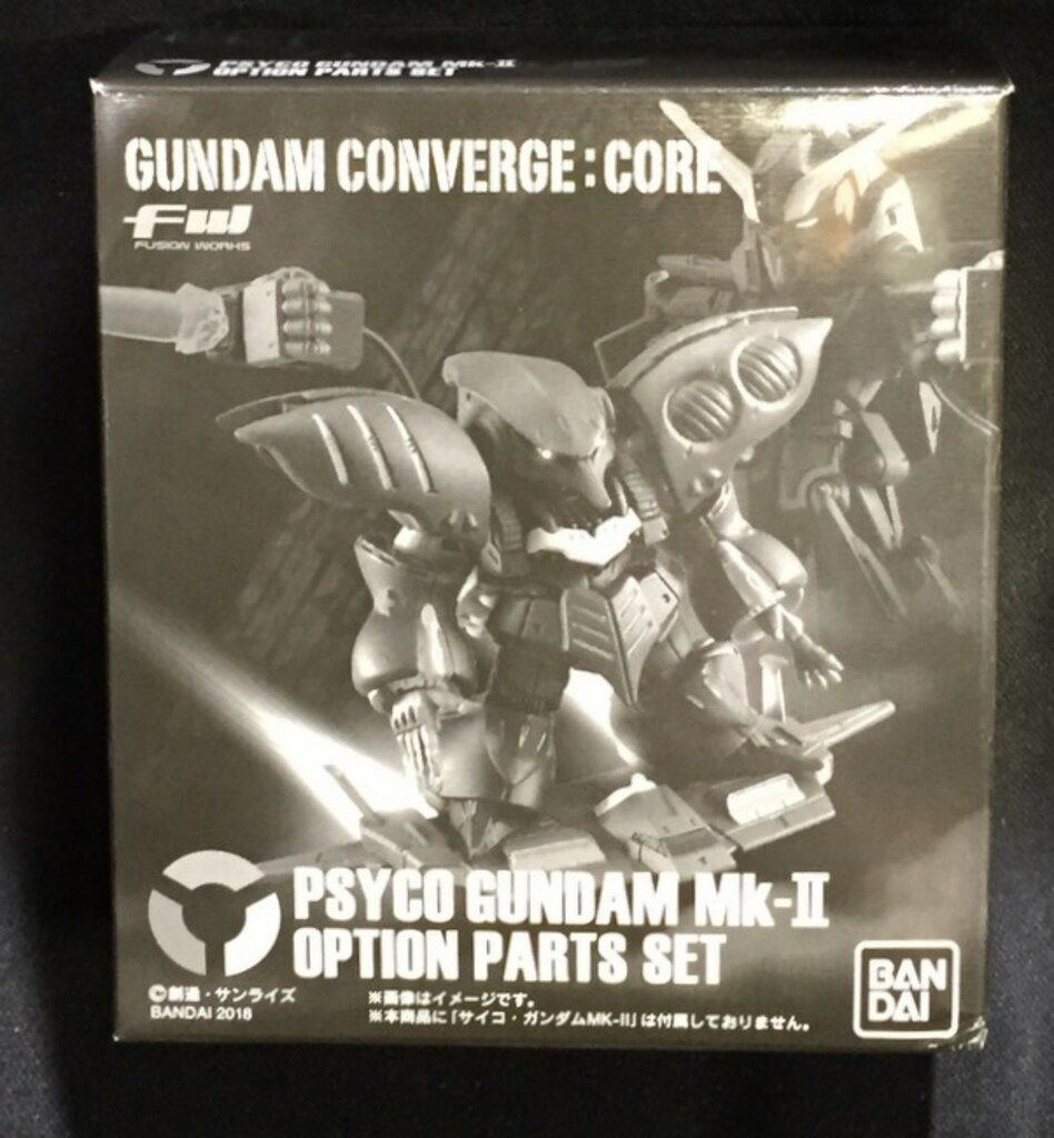 バンダイ 機動戦士Zガンダム FW GUNDAM CONVERGE CORE サイコ・ガンダムMk-2 オプションパーツセット