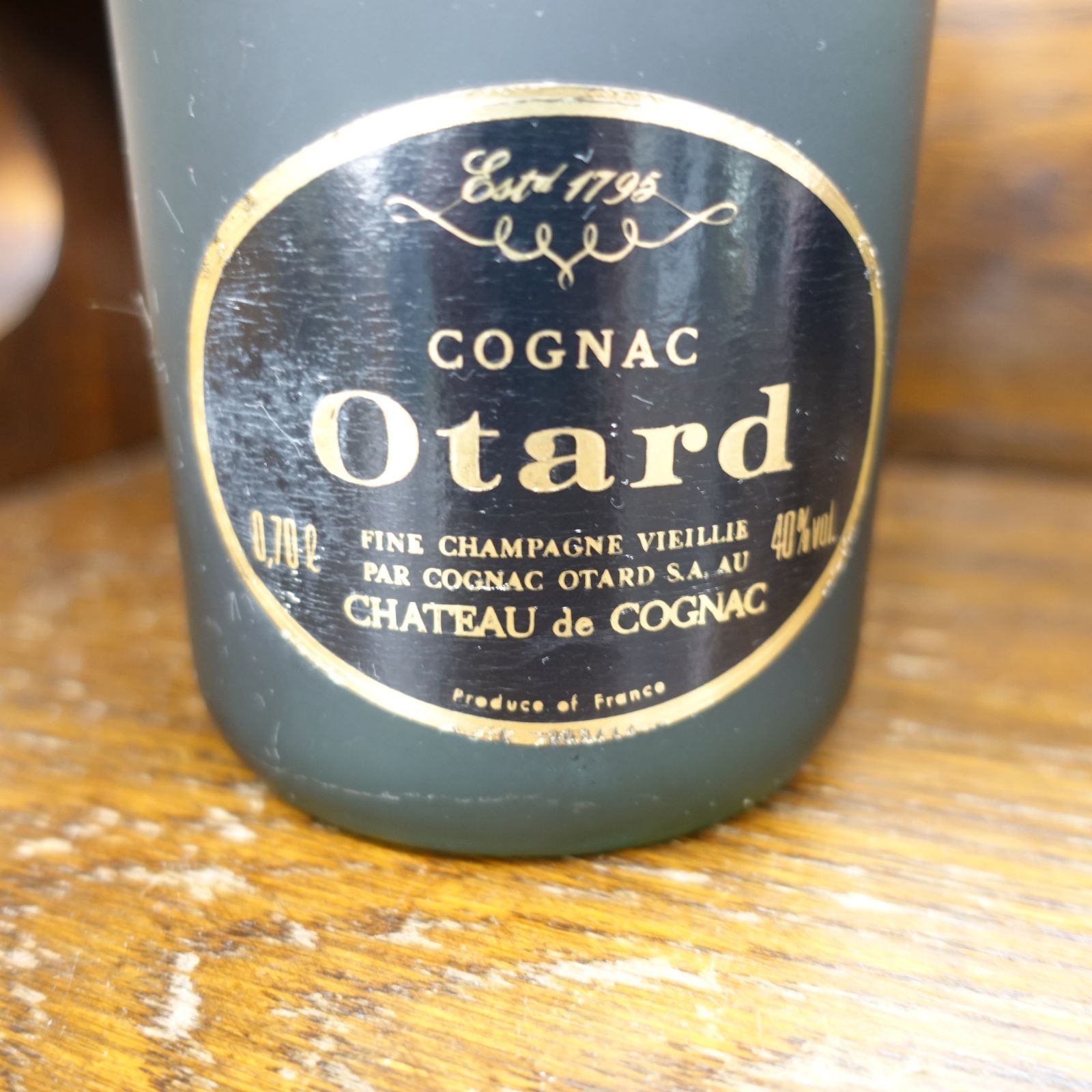 ブランデー OTARD EXTRA Cognac Otard Extra 700ml