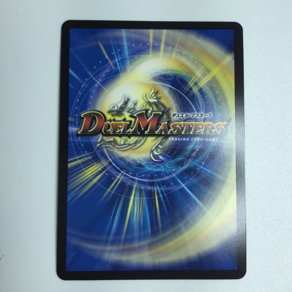 ζζ トレカ デュエルマスターズ 守護地龍 ザノウハウ DM24EX4H7T