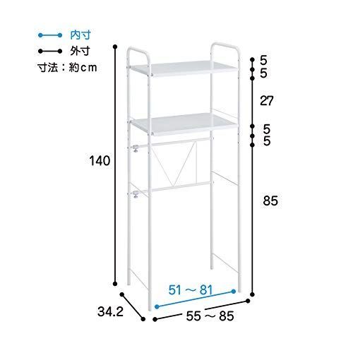 幅55~85cm 伸縮タイプ_単品_棚板2段タイプ Belca ゴミ箱上ラック