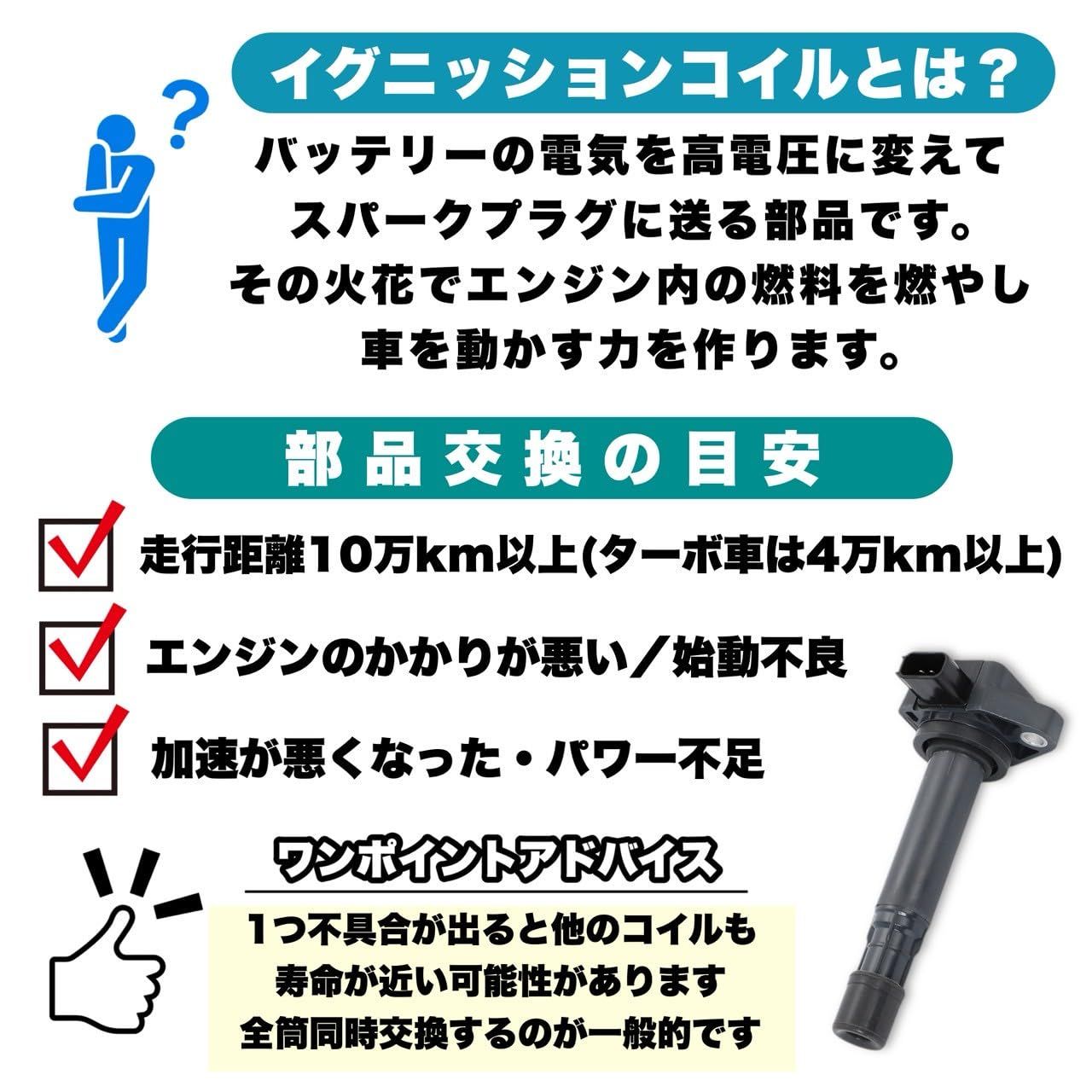 汎用品 社外品