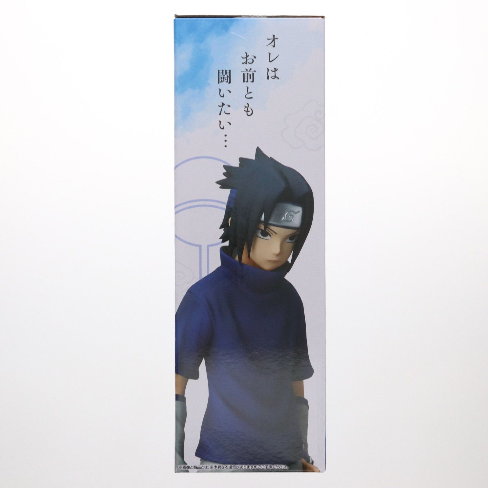 B賞 うちはサスケ MASTERLISE 一番くじ NARUTO-ナルト- 中忍試験編