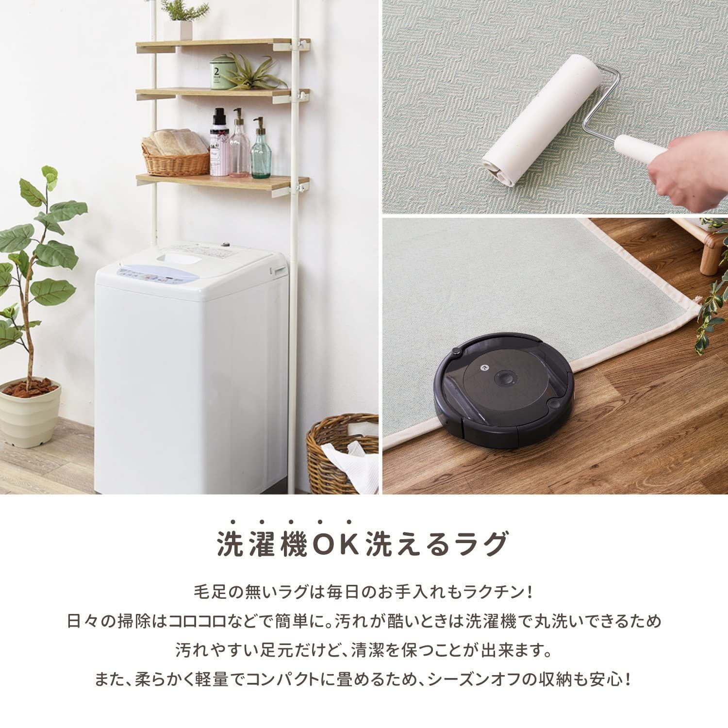 床暖房対応 萩原