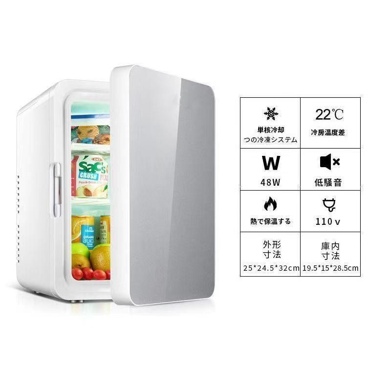 ポータブル冷蔵庫 ポータブル冷蔵冷凍庫 アイリスオーヤマ 冷蔵庫 【通販モノタロウ】