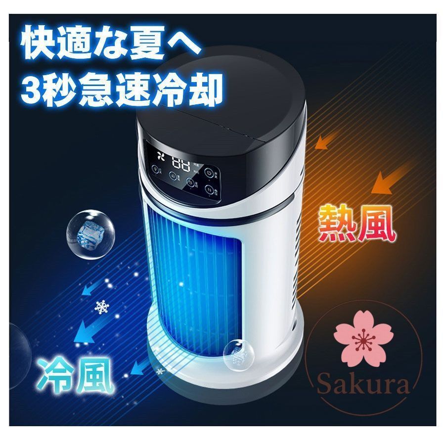 K2 138cm レディースボードセット 送料無料 楽天市場】多機能ポータブル冷風機 冷風機 冷風扇 3段階風量調節