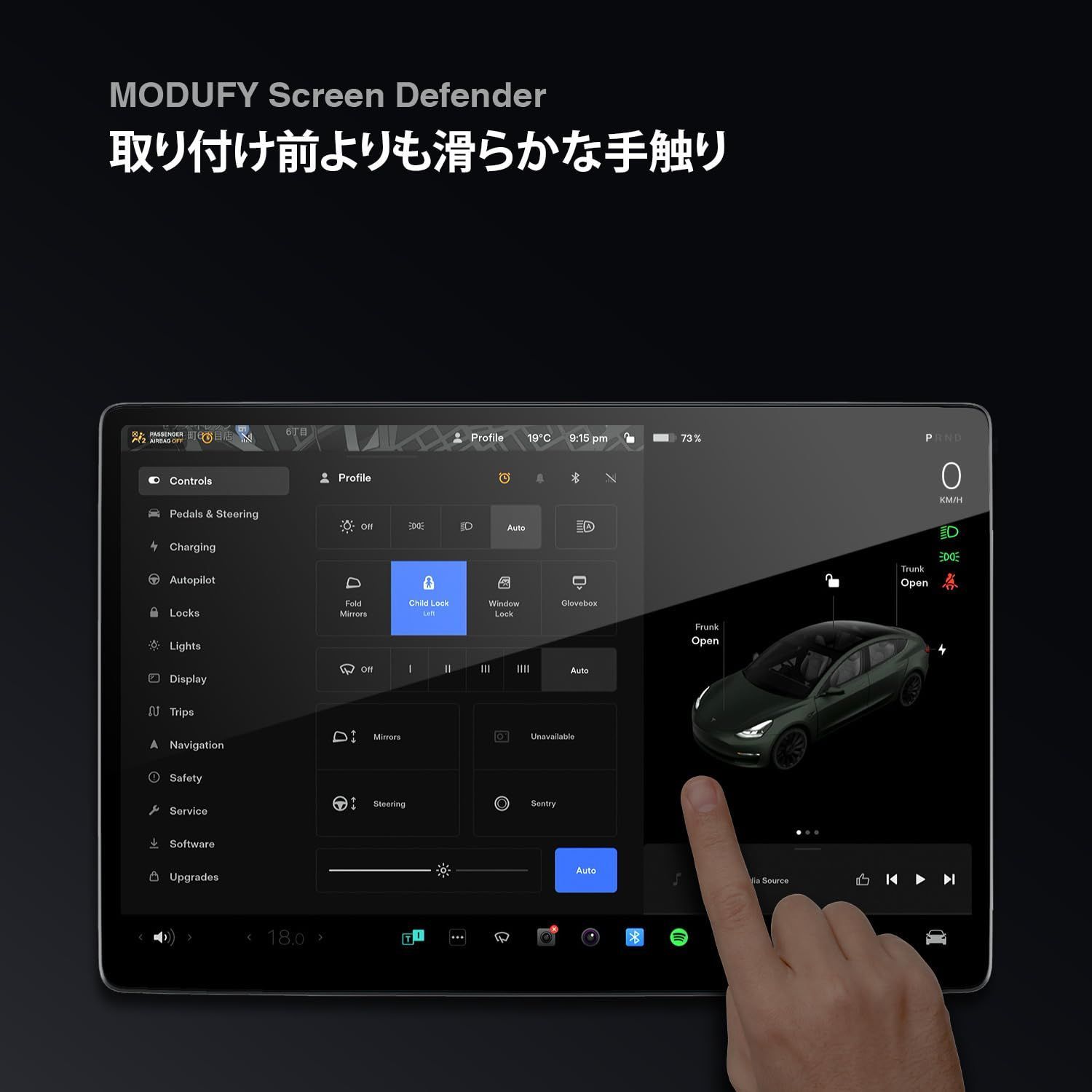 反射防止