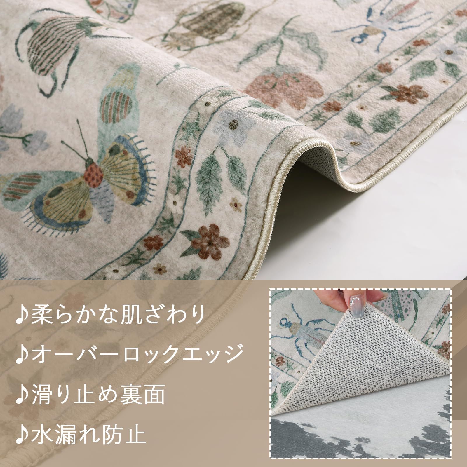 HAOCOO カーペット