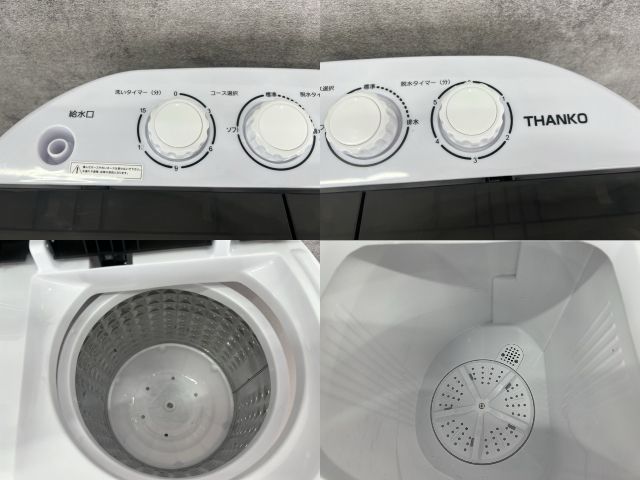 小型 二槽式洗濯機