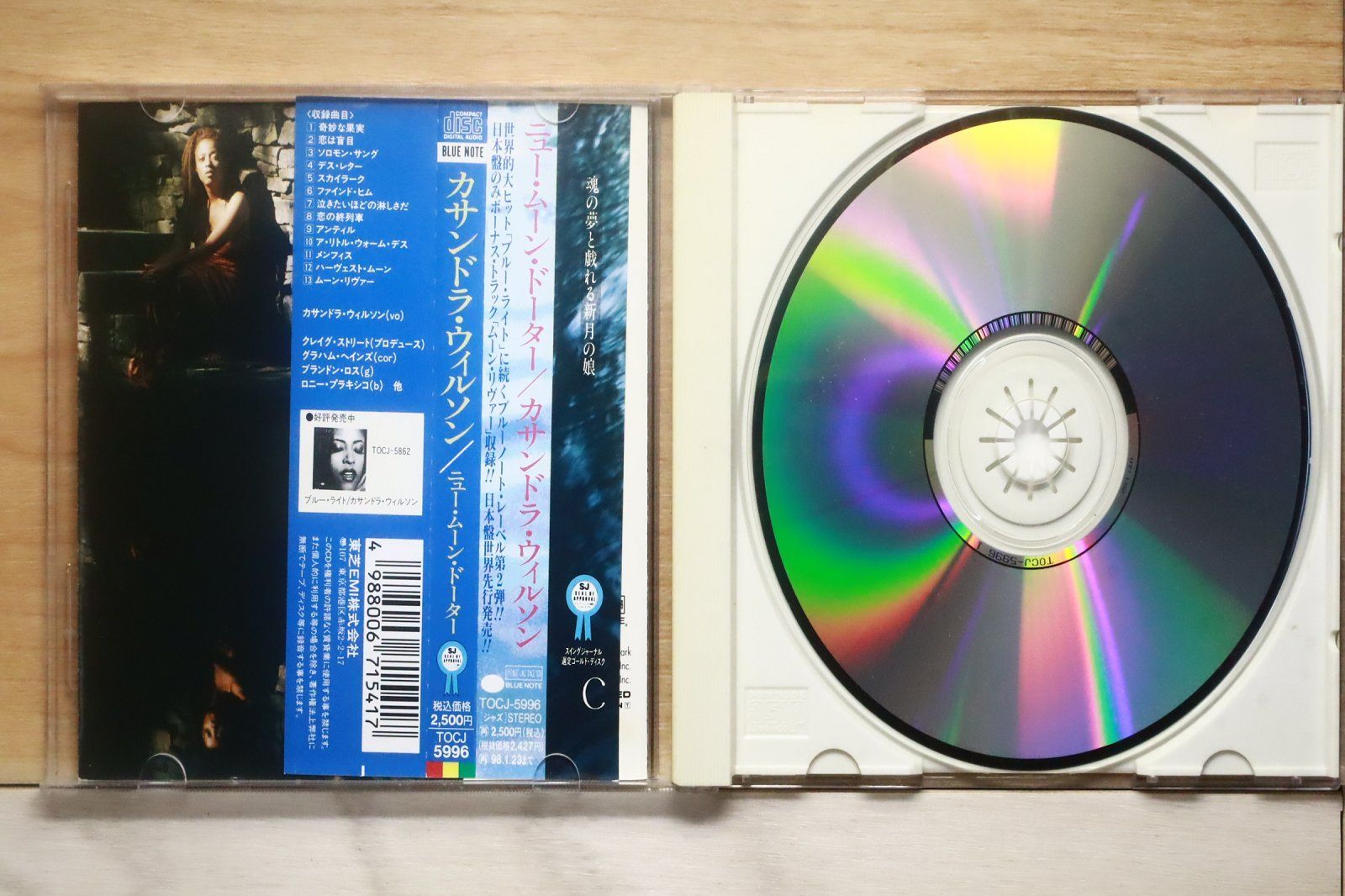 国内盤CD☆カサンドラ・ウィルソン/Cassandra Wilson□ ニュー・ムーン