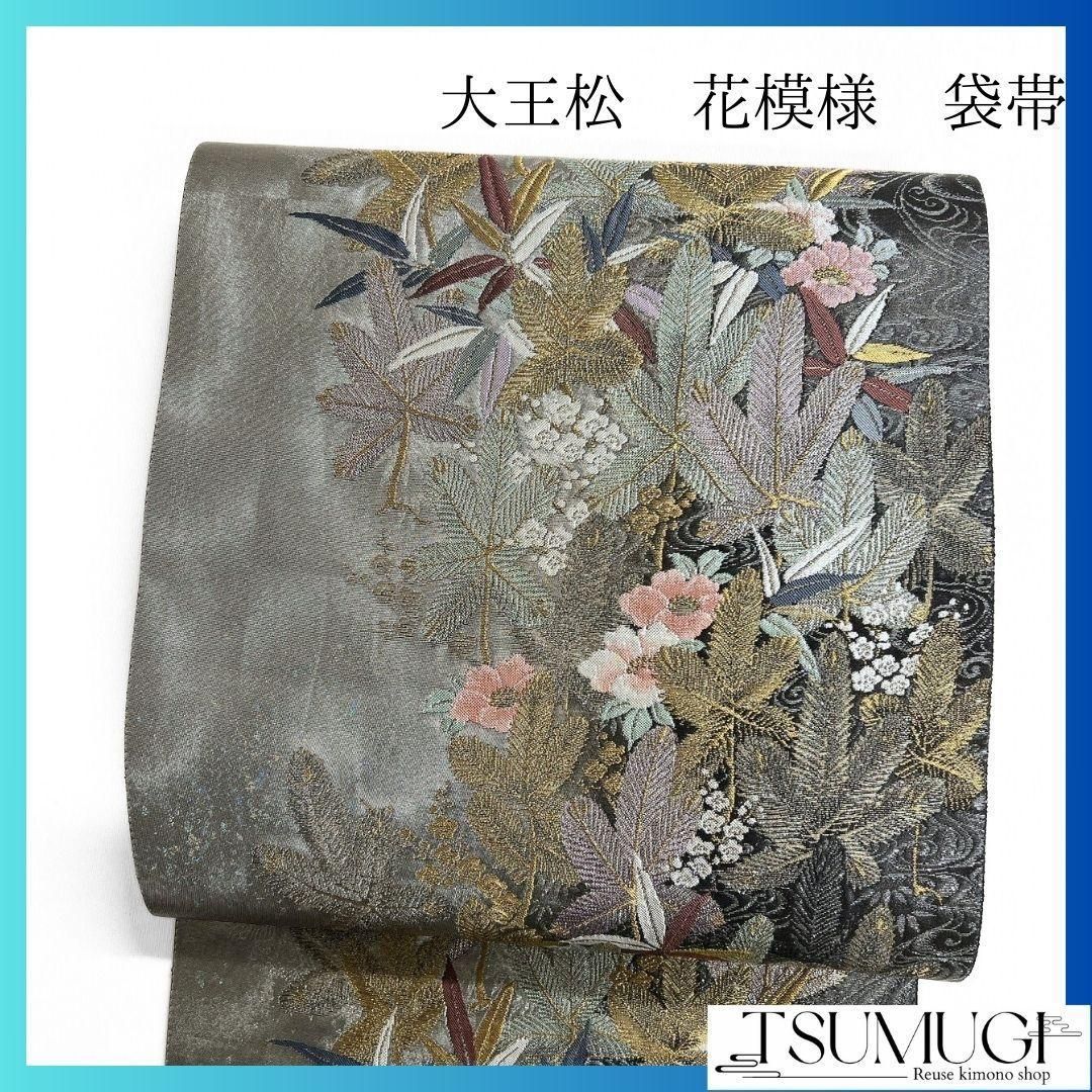 D637 訪問着 鳥 花模様 正絹 着物 袷 極美品 レディースのきもの