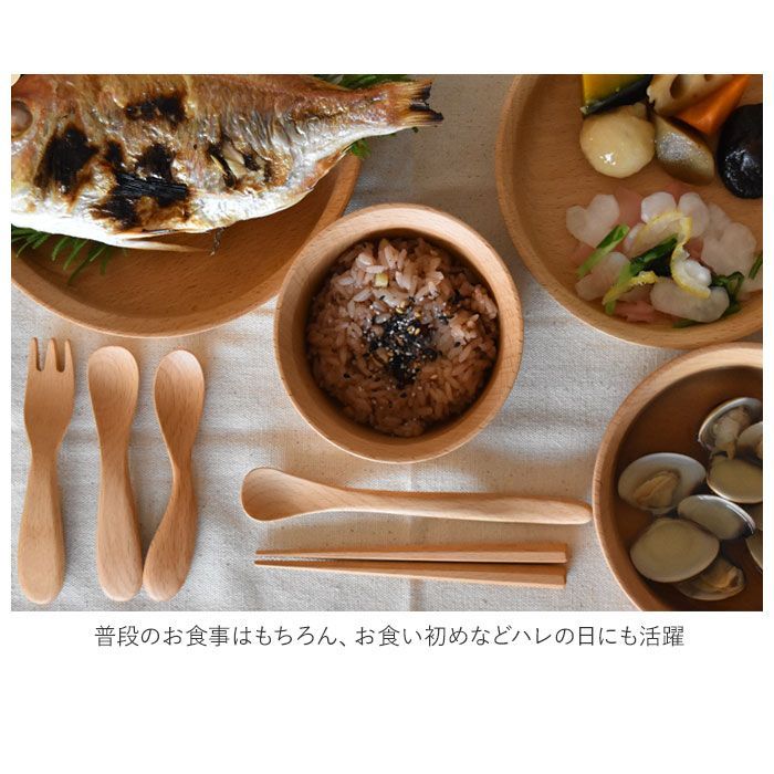 ☆ GRANDek SUNSHINE 9点セット 子供用食器セット GD09-SSH スプーン フォーク お食い初め 木製 木 おしゃれ 食器 お皿  おしゃれ かわいい ベビー食器 ナチュラル 結婚祝い プレゼント ギフト ブランド 籐芸 tougei メルカリ