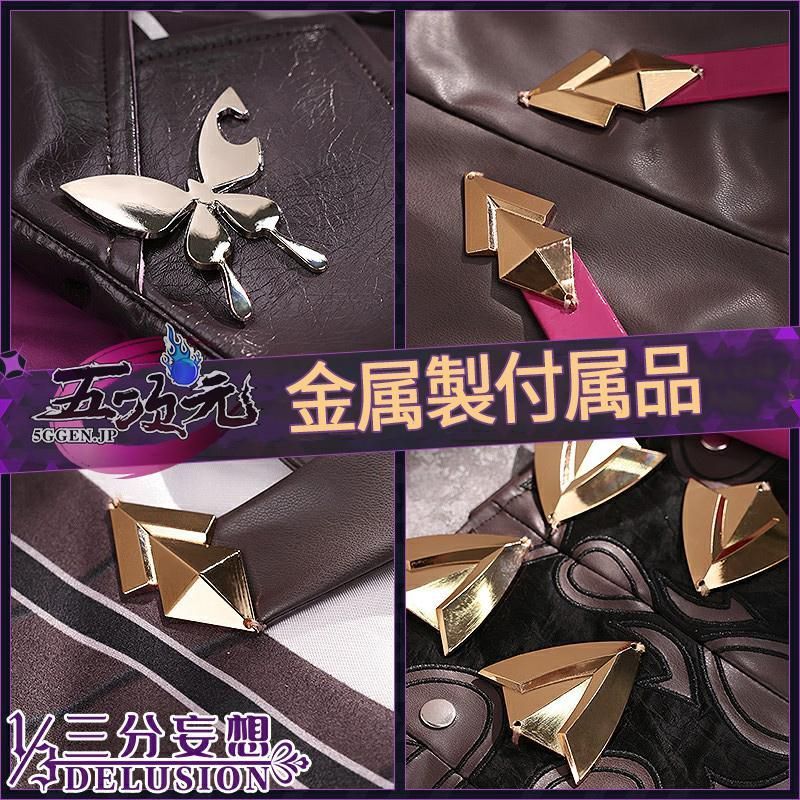 ♥ 精巧 三分妄想 崩壊スターレイル コスプレ 崩スタ カフカ 衣装 ウィッグ 靴 武器 追加可 BJ0908ML ハロウィン IMPECCABLEHEALTHCARESERVICES_COM