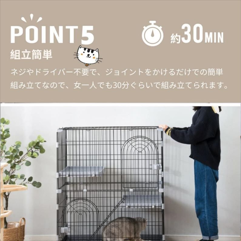 ペット用品 牧小苫