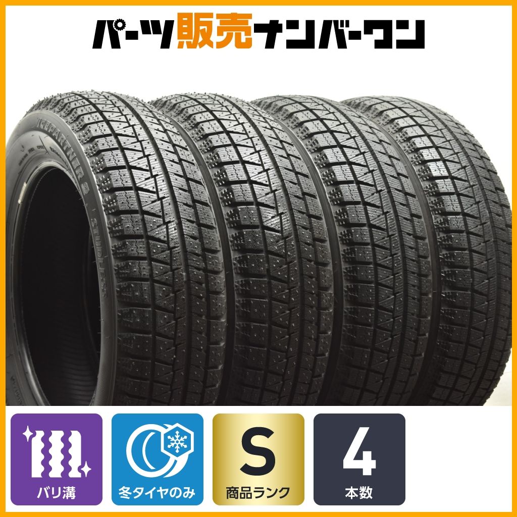 【送料無料、4本】155/65R14 アイスパートーナー2ブリヂストン ブリヂストン ICEPARTNER2（アイスパートナー2