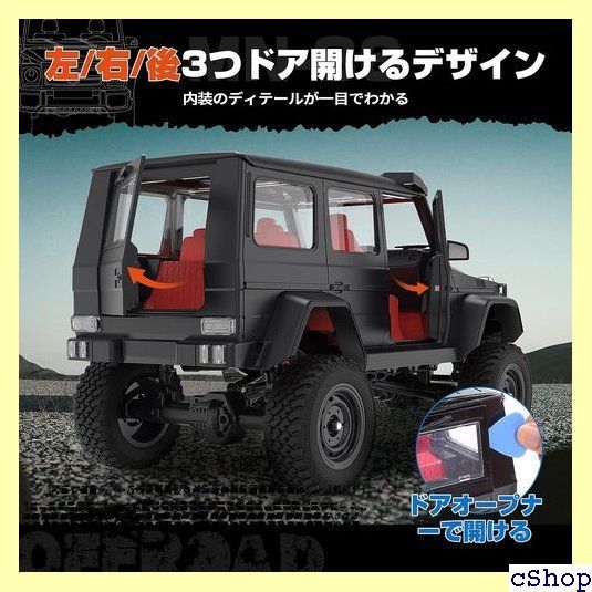 DEERC クローラー ホビー ラジコンカー オフロード 4WD 独立懸架 1/12