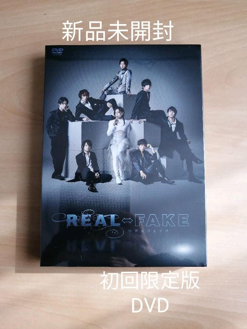 (未使用･未開封品)REAL⇔FAKE(初回限定版) [DVD] 51gtrn49gFL.jpg