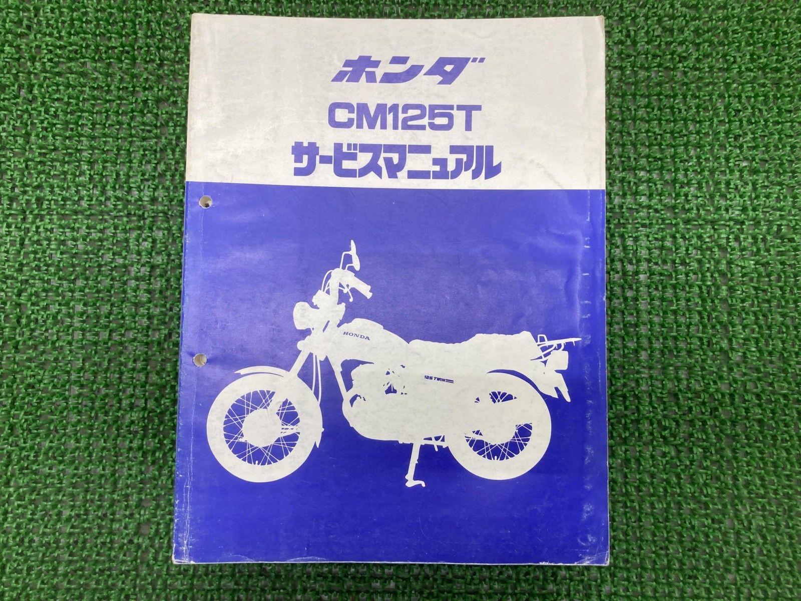 CM125T サービスマニュアル ホンダ 正規 バイク 整備書 CM125TE 配線図有り nK 車検 整備情報 【中古】 45 CM125T サービスマニュアル ホンダ 正規 中古 バイク 整備書 CM125TE