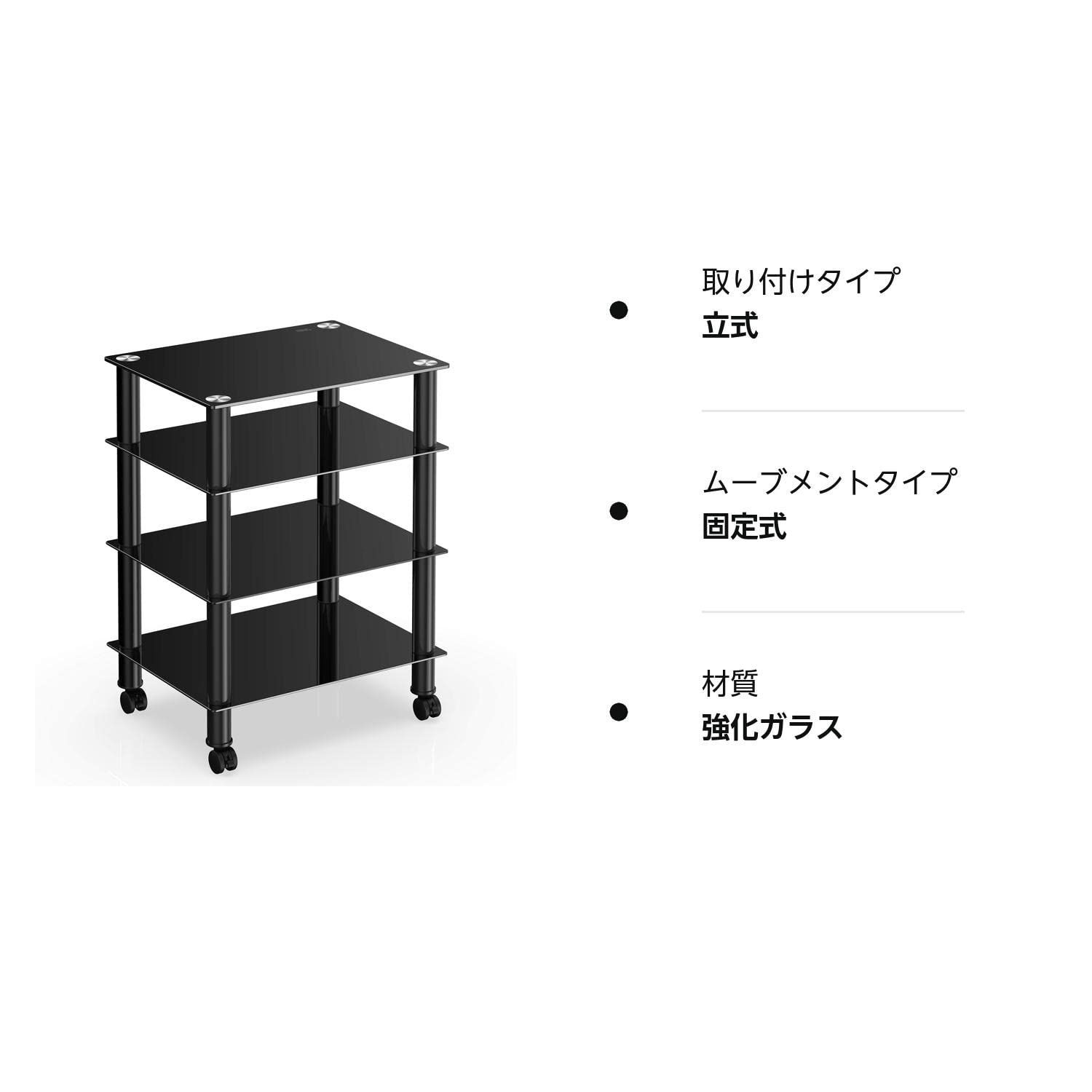 ブラック