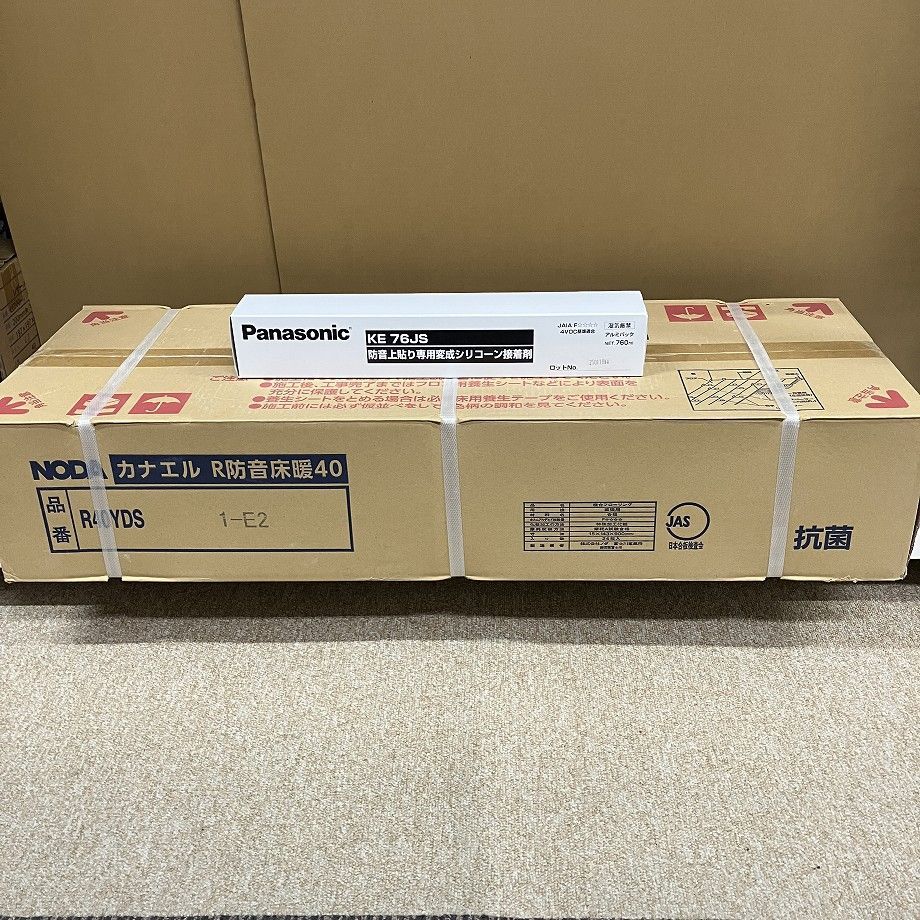 カナエルR防音床暖40 チェリーミディアム R40YDS1-E2 1ケースと接着剤