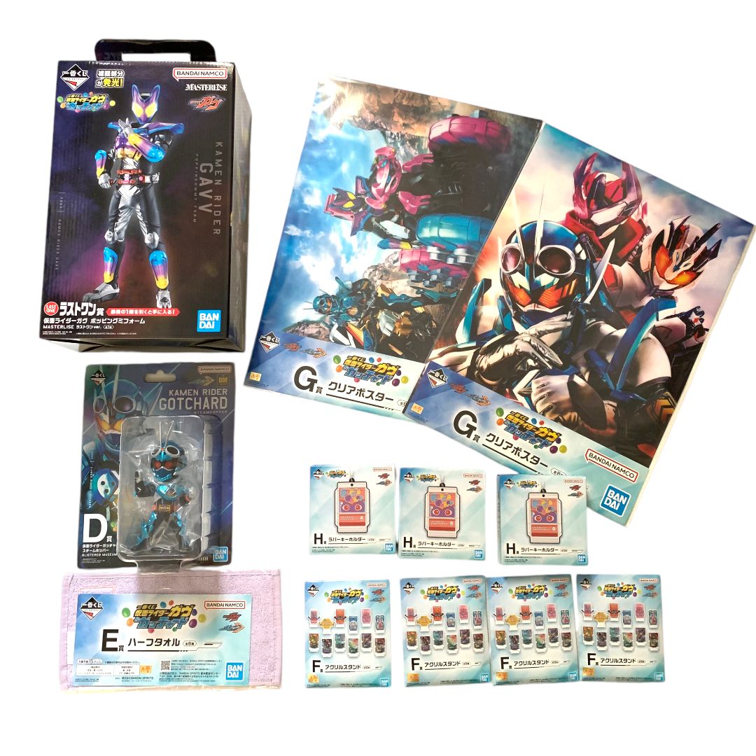 一番くじ仮面ライダーガウ&ガッチャードまとめ売り 一番くじ 仮面ライダーガヴ&ガッチャード｜一番くじ倶楽部