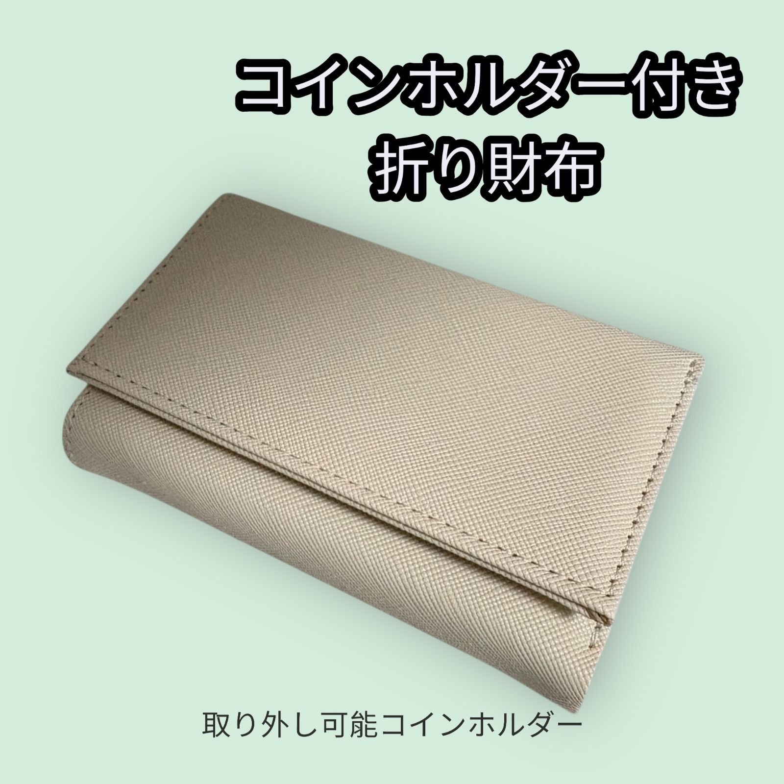 コインホルダー付き折り財布 3つ折り財布 財布 小銭入れコインケース 硬貨収納ケース - メルカリ