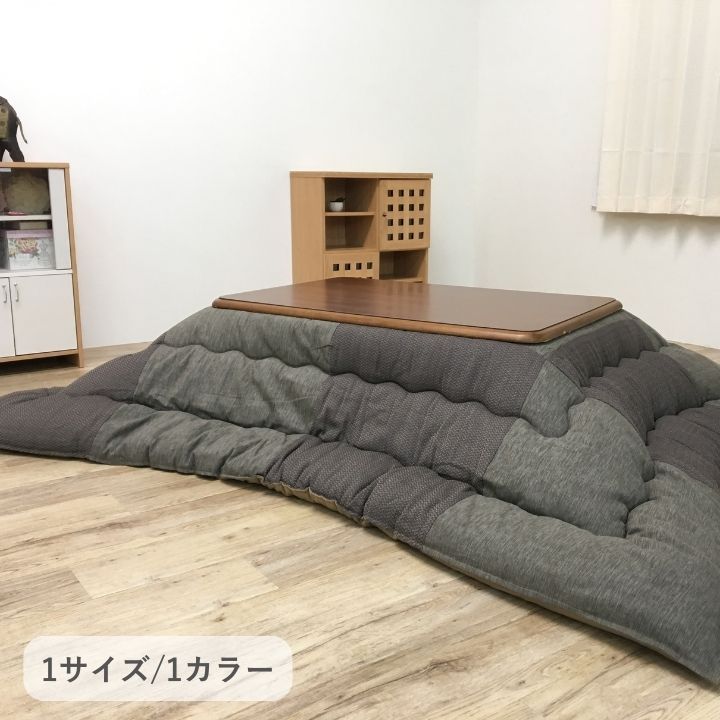 こたつ用 こたつ厚掛 掛布団 飛鳥 205×205cm