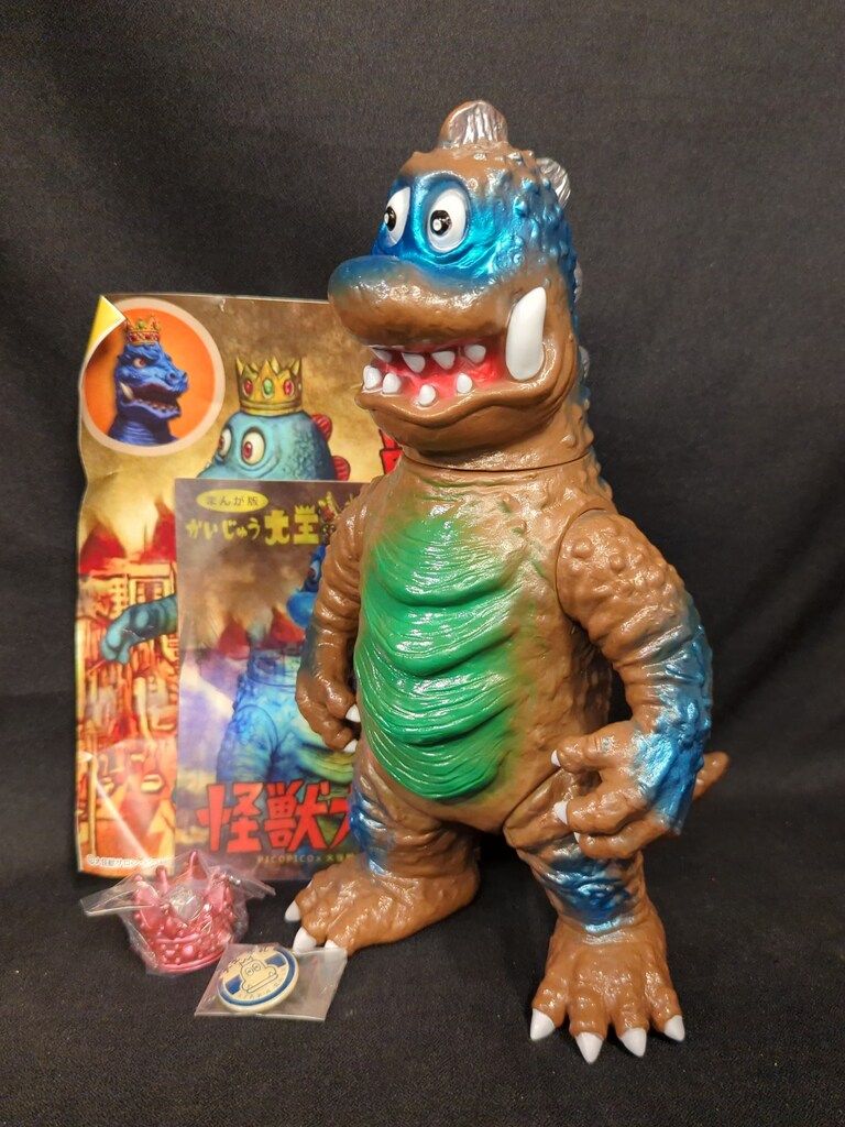 ピコピコ 怪獣大王 実写版 茶色成型/緑/メタ青/銀 - メルカリ