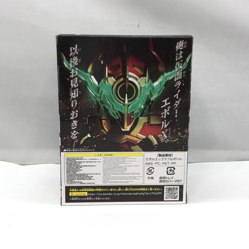 仮面ライダーアウトサイダーズ 97