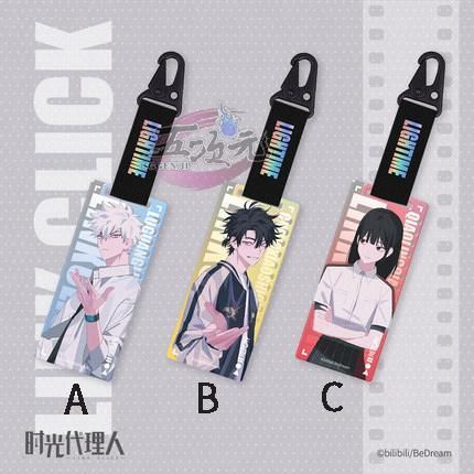 時光代理人　グッズ　まとめ売り CATEGORY 時光代理人 | Nekotani