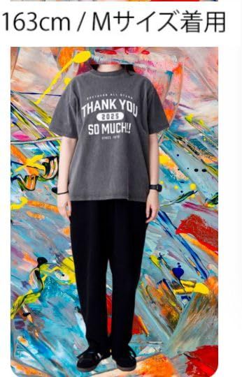 サザン　thank you so much ジャージ　XL サザン thank you so much ジャージ XL - メルカリ