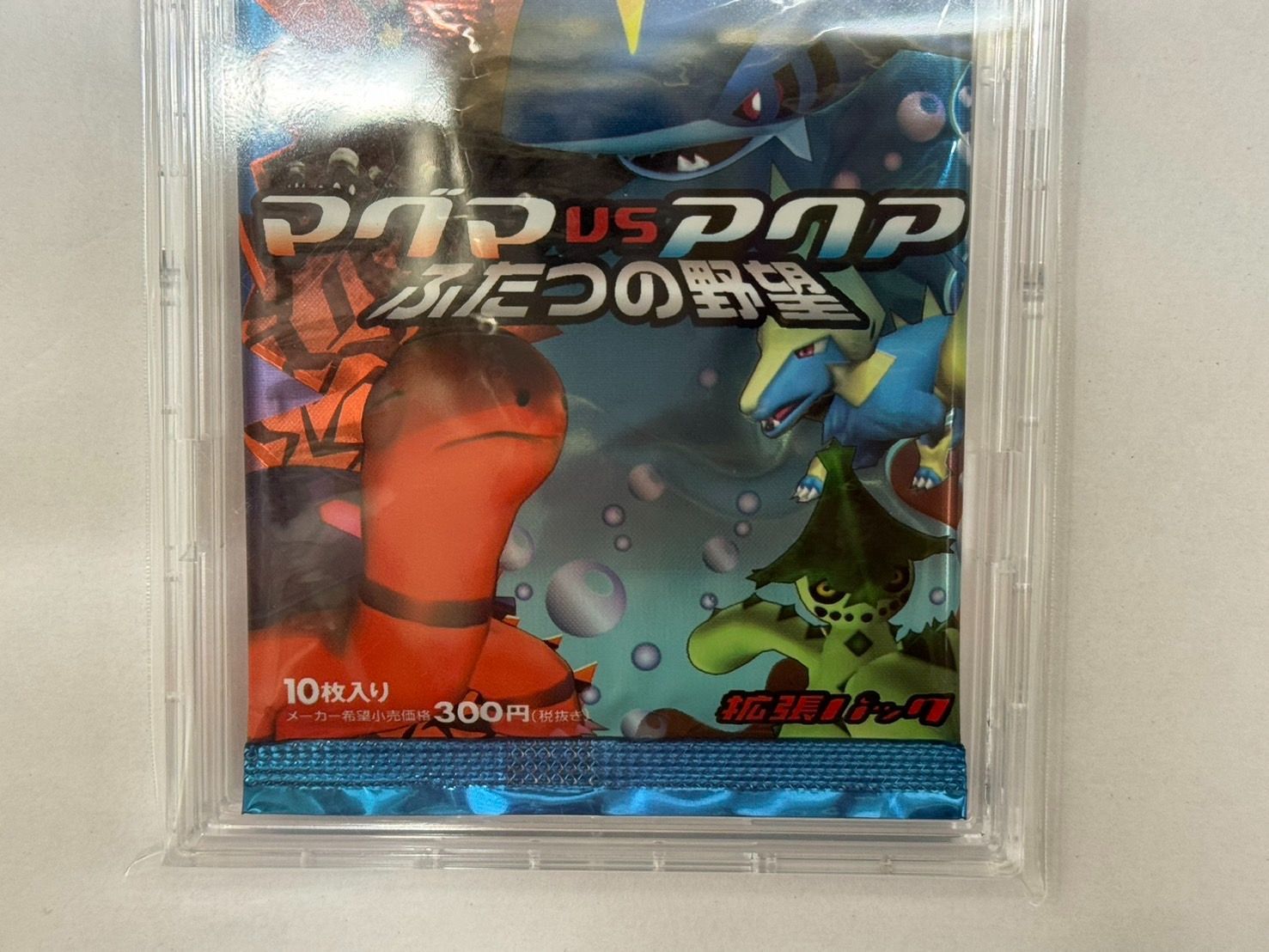 ☆【未開封パック】ポケモンカードゲーム ADV 強化拡張パックex1