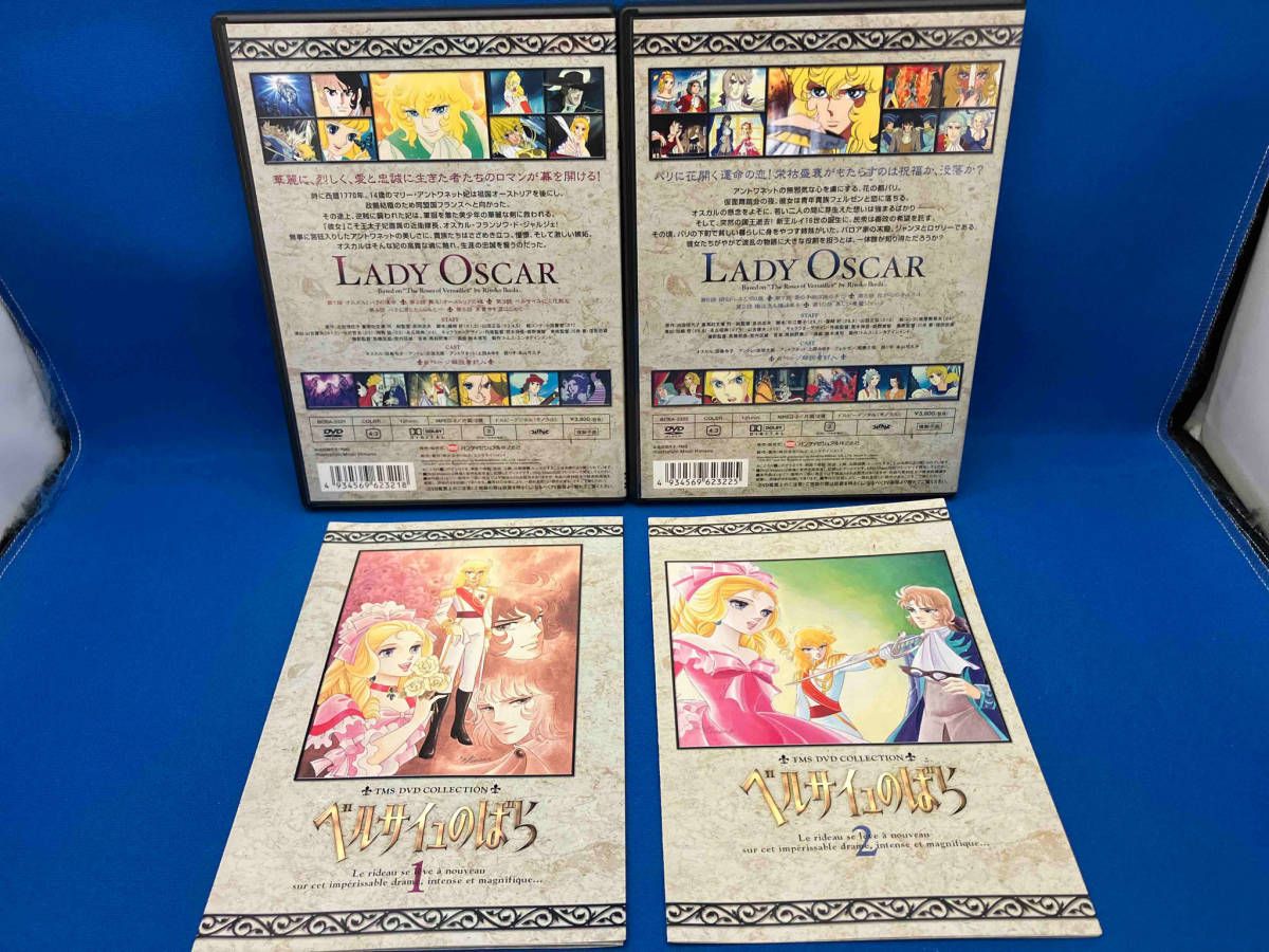 COLLECTION