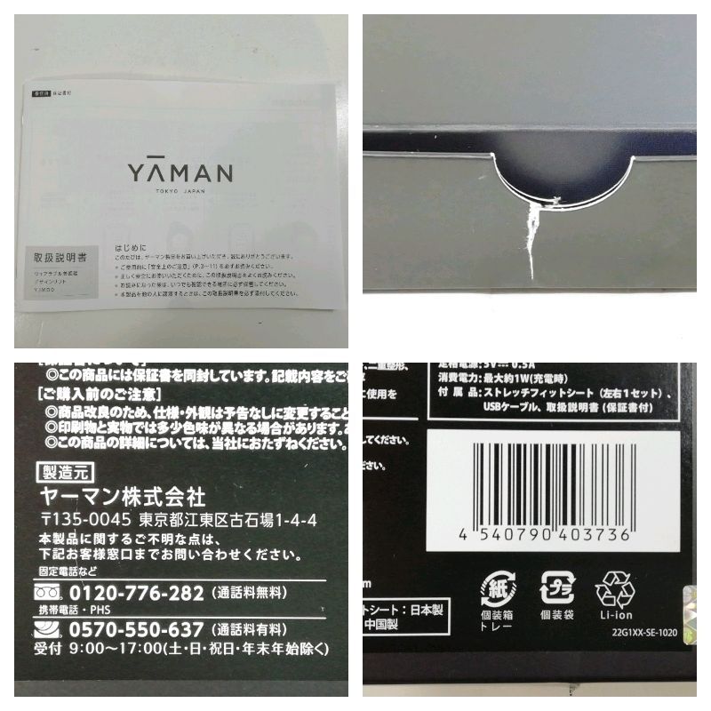 エコーネス リクライニングソファ グリーン系☆オットマン別出品